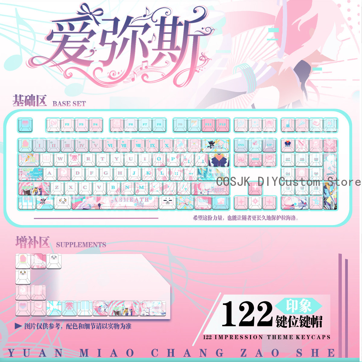 122 Keys Anime Wuthering Waves - đánh giá và giá Gaming Accessories Keyboards