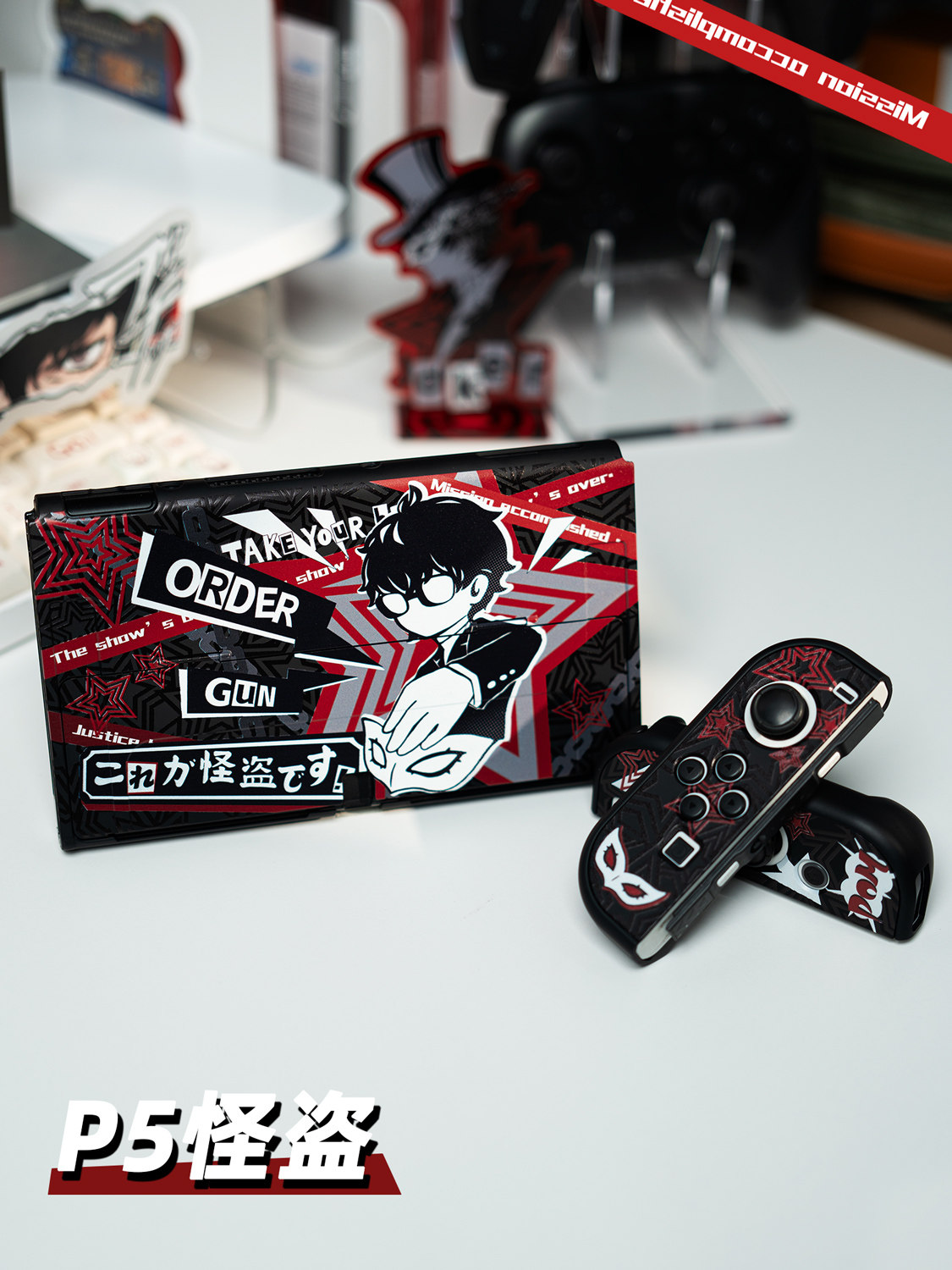 Switch 2 Oled Lite Protective  - đánh giá và giá Gaming Accessories For 8 Year Old
