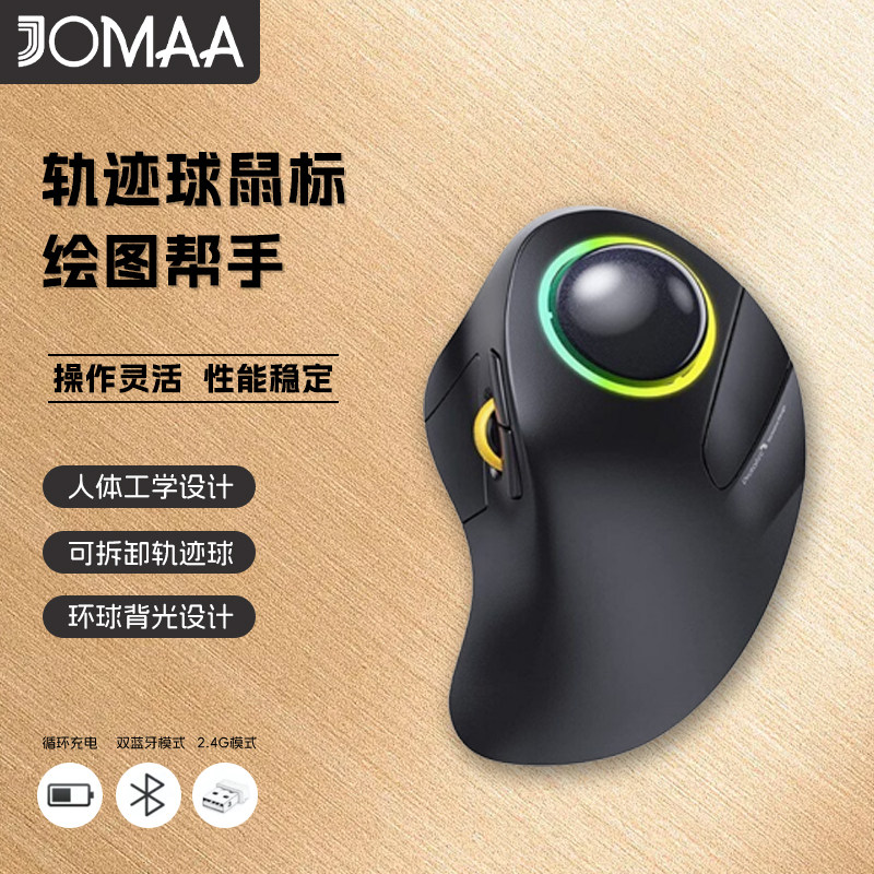 Wireless Trackball Mouse Dual- - đánh giá và giá Gaming Accessories Drawing