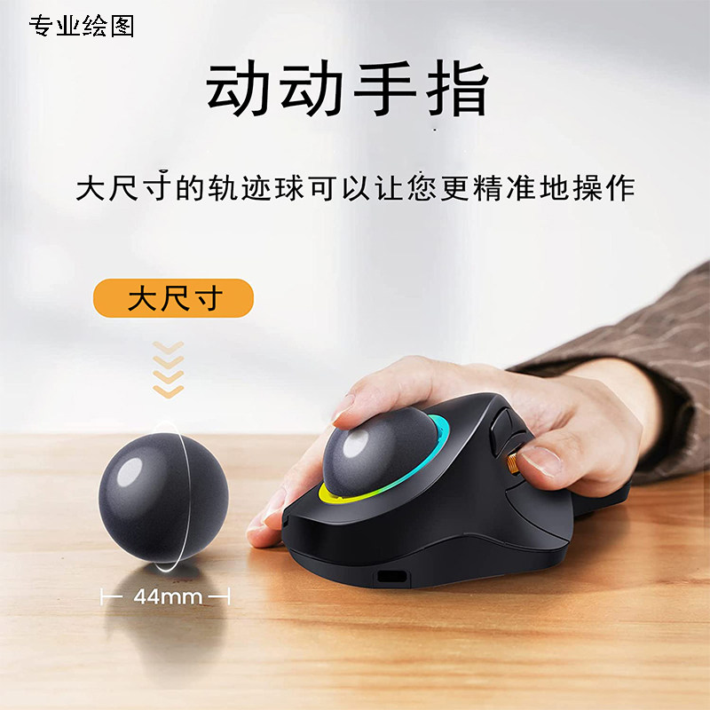 Wireless Trackball Mouse Dual- - đánh giá và giá Gaming Accessories Drawing