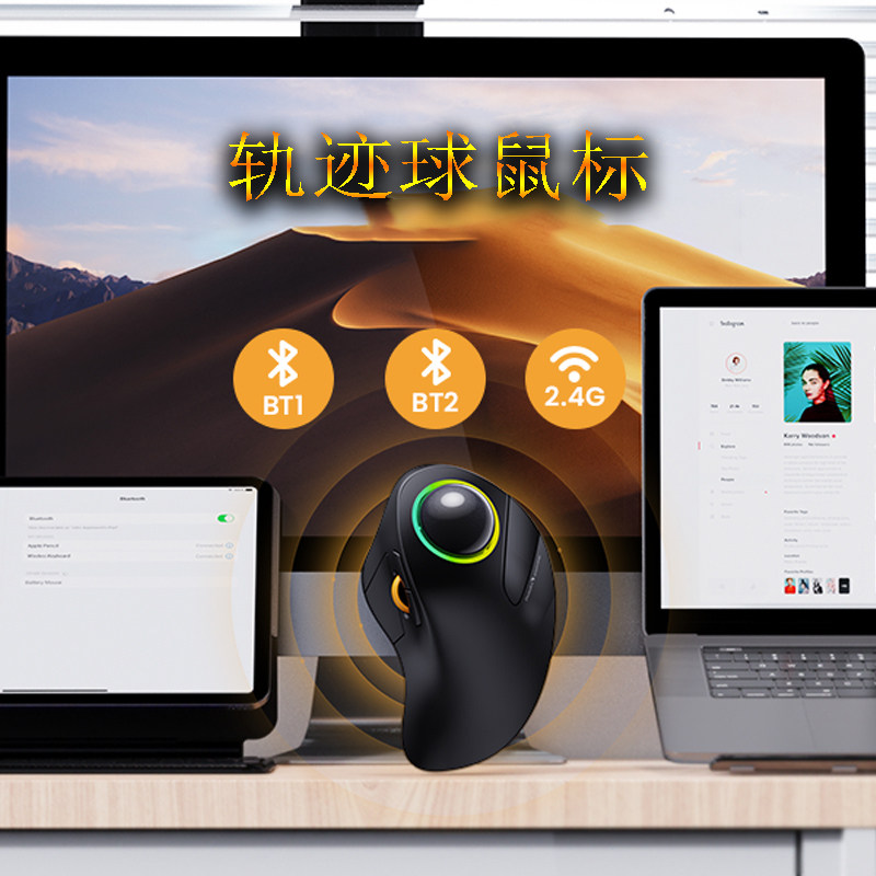 Wireless Trackball Mouse Dual- - đánh giá và giá Gaming Accessories Drawing