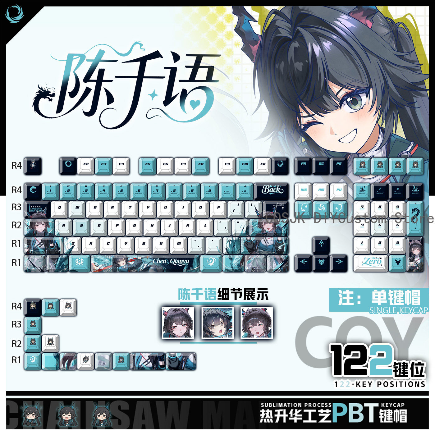 122 Keys Anime Chen Qianyu Ark - đánh giá và giá Gaming Accessories Keyboards